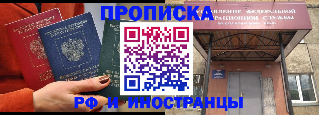 найти адрес прописки в Краснотурьинске