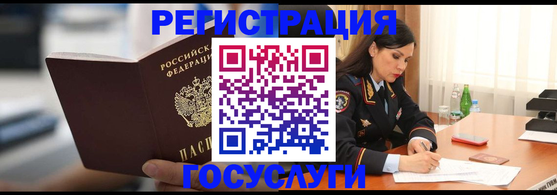 временная регистрация в квартире в Краснотурьинске