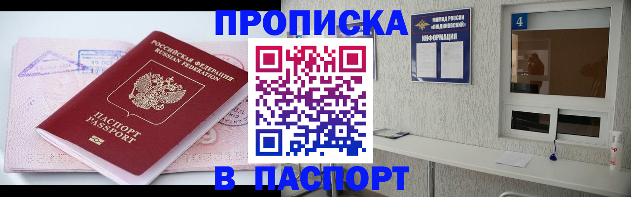 миграционный учет в Краснотурьинске